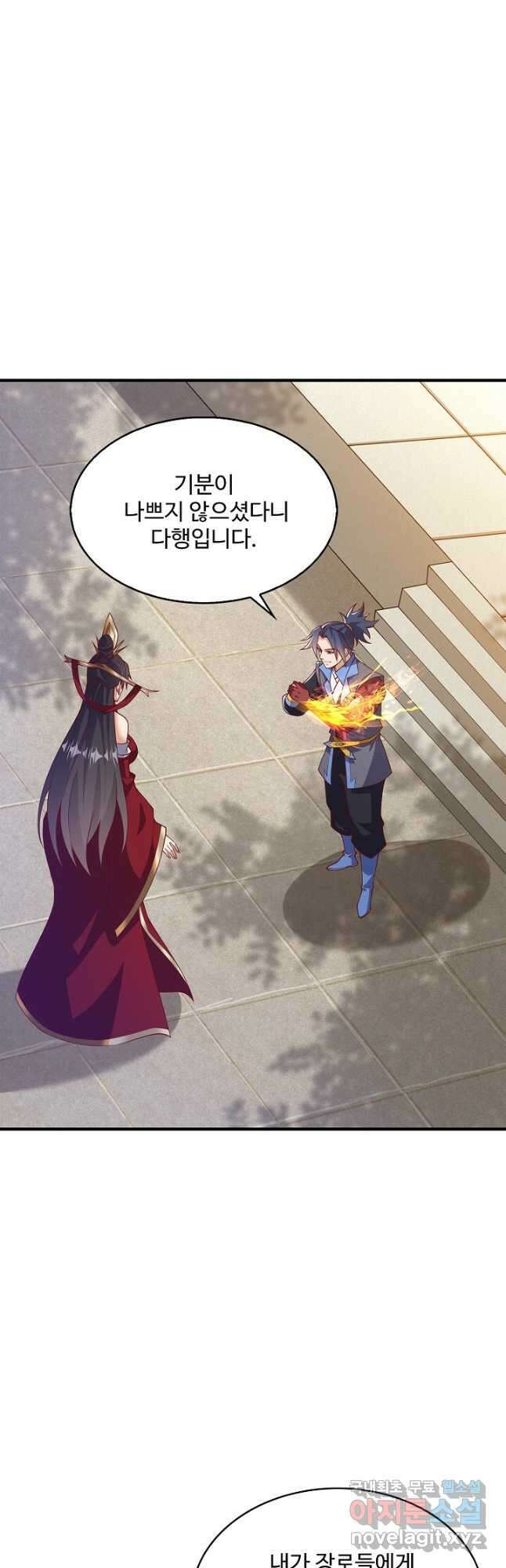 무역: 운명을 거스르다 254화 3