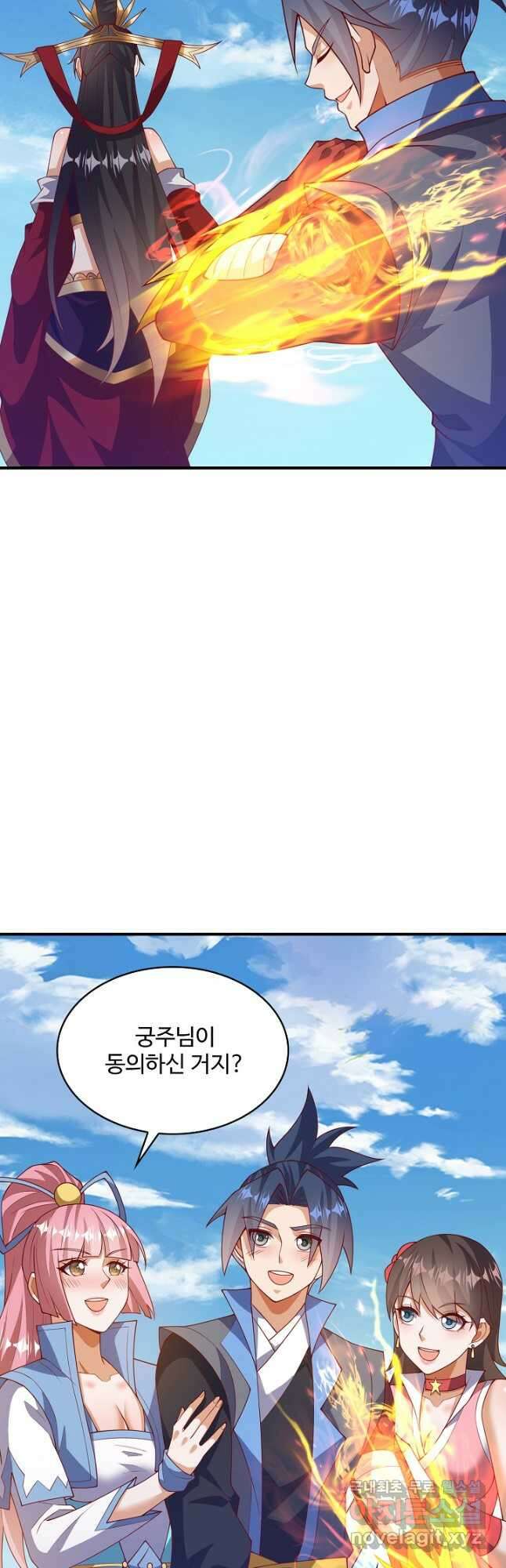 무역: 운명을 거스르다 254화 5
