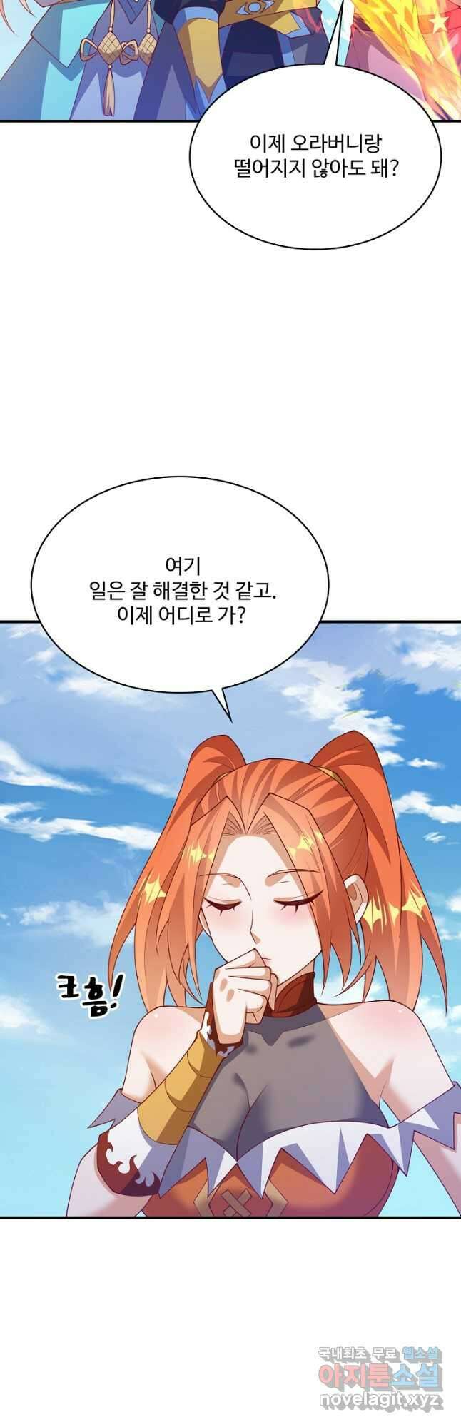 무역: 운명을 거스르다 254화 6