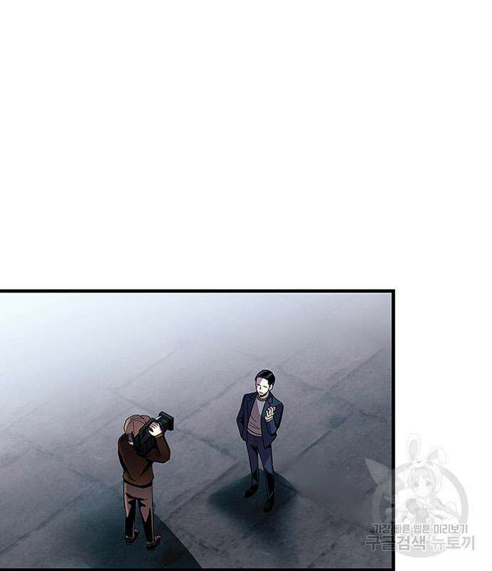 빌런투킬 128화 48