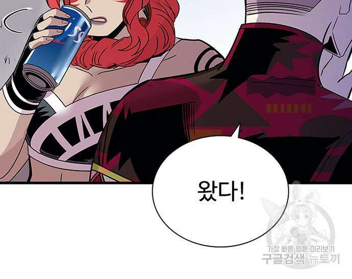 빌런투킬 128화 55