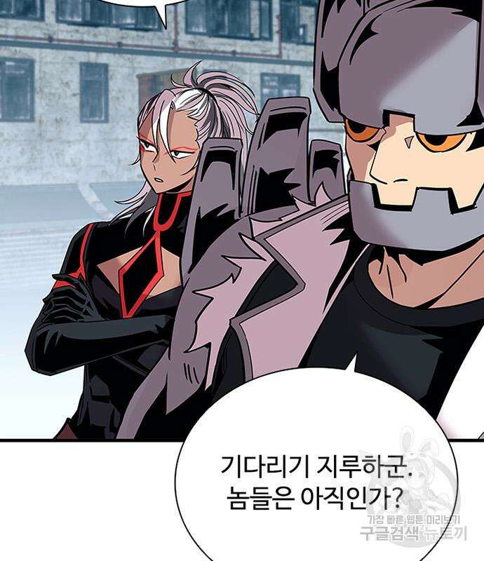 빌런투킬 128화 76
