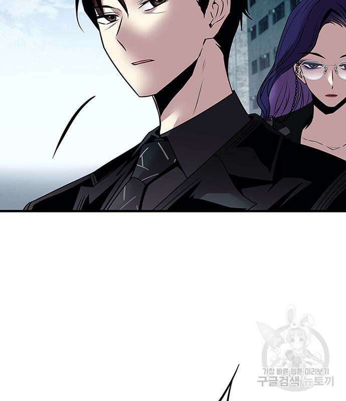빌런투킬 128화 80