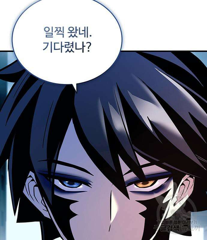 빌런투킬 128화 85