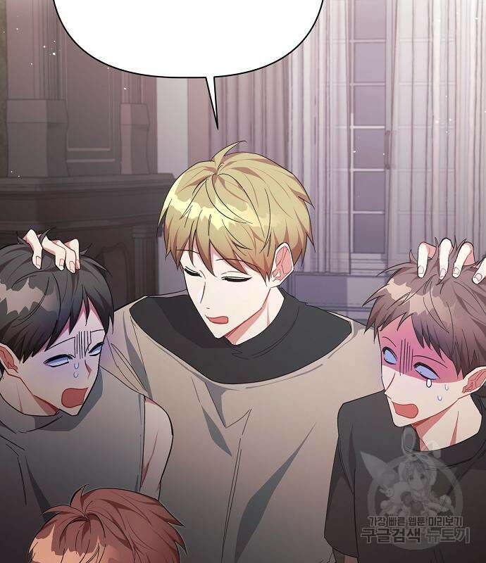 피폐물 남주에게 꽃길을 16화 18