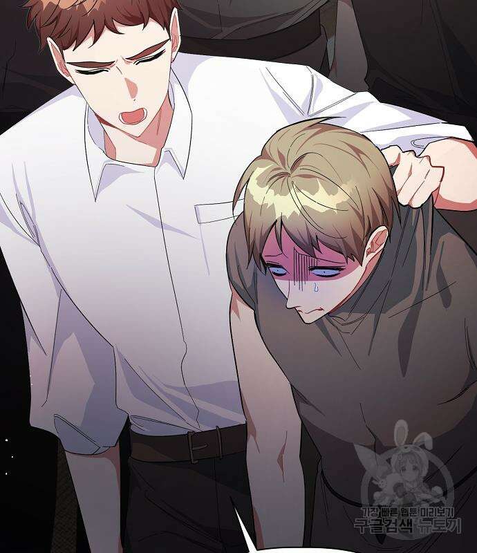피폐물 남주에게 꽃길을 16화 19