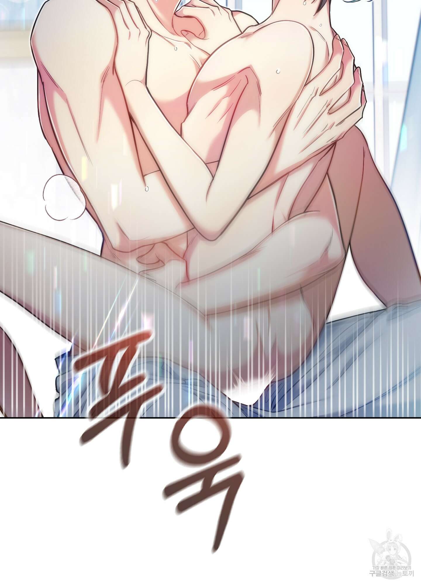 구른 김에 왕까지 30화 6