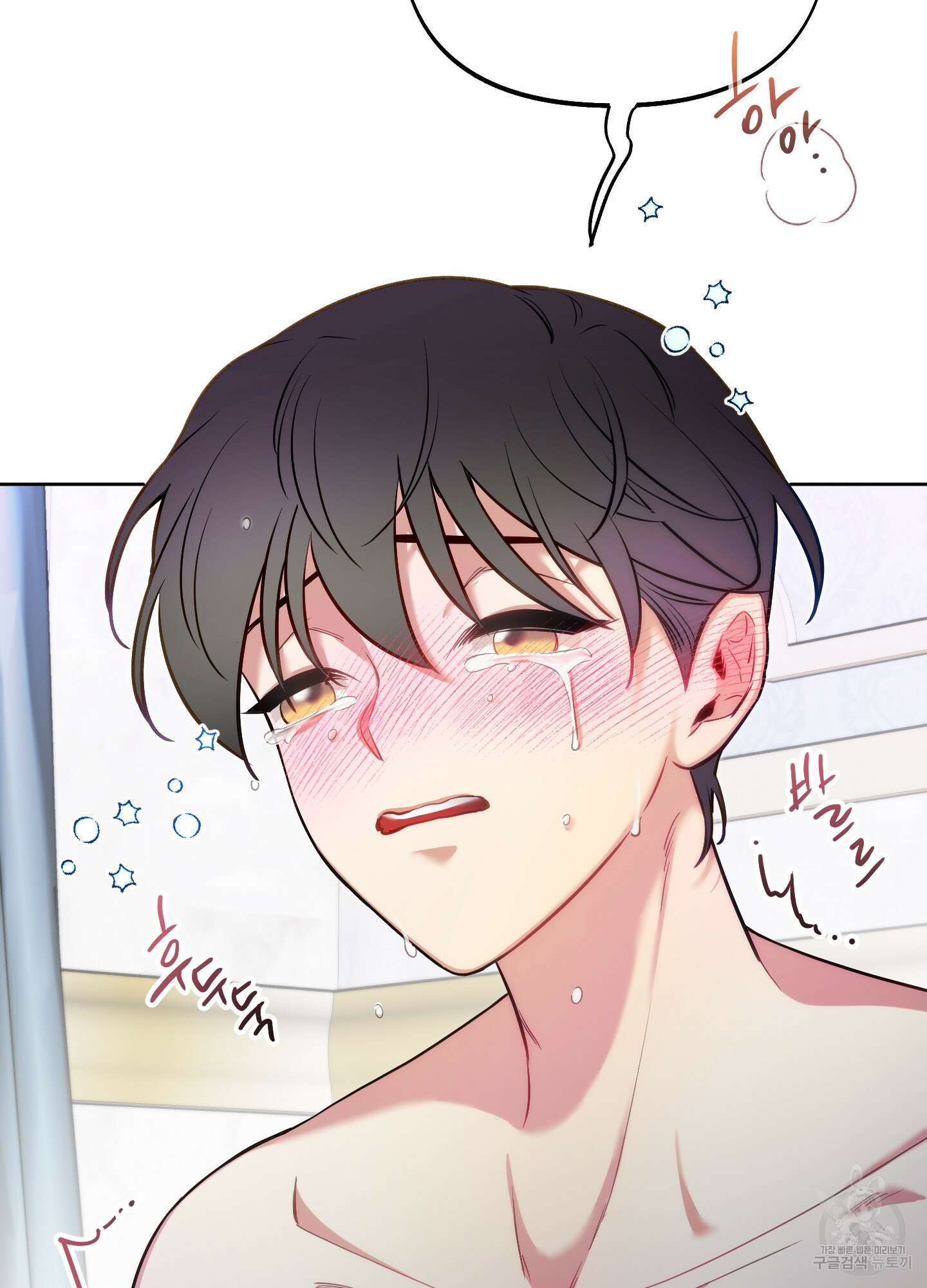 구른 김에 왕까지 30화 15
