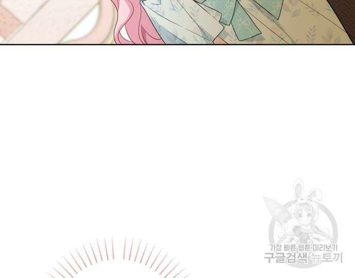 시한부의 아이까지 뺏으려 합니다 24화 7