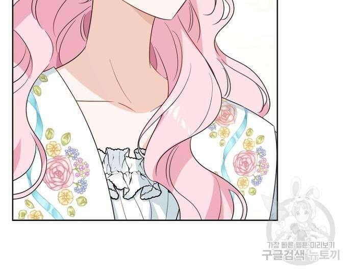 시한부의 아이까지 뺏으려 합니다 24화 17