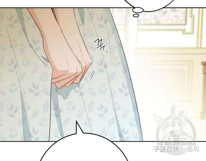 시한부의 아이까지 뺏으려 합니다 24화 19