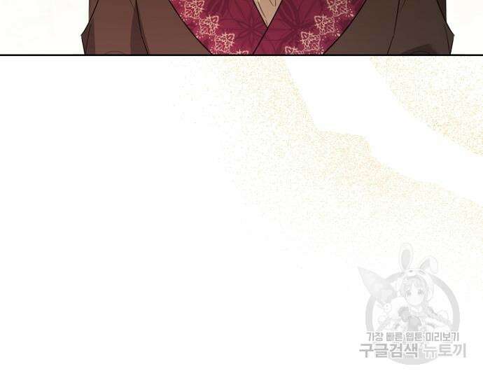 시한부의 아이까지 뺏으려 합니다 24화 28