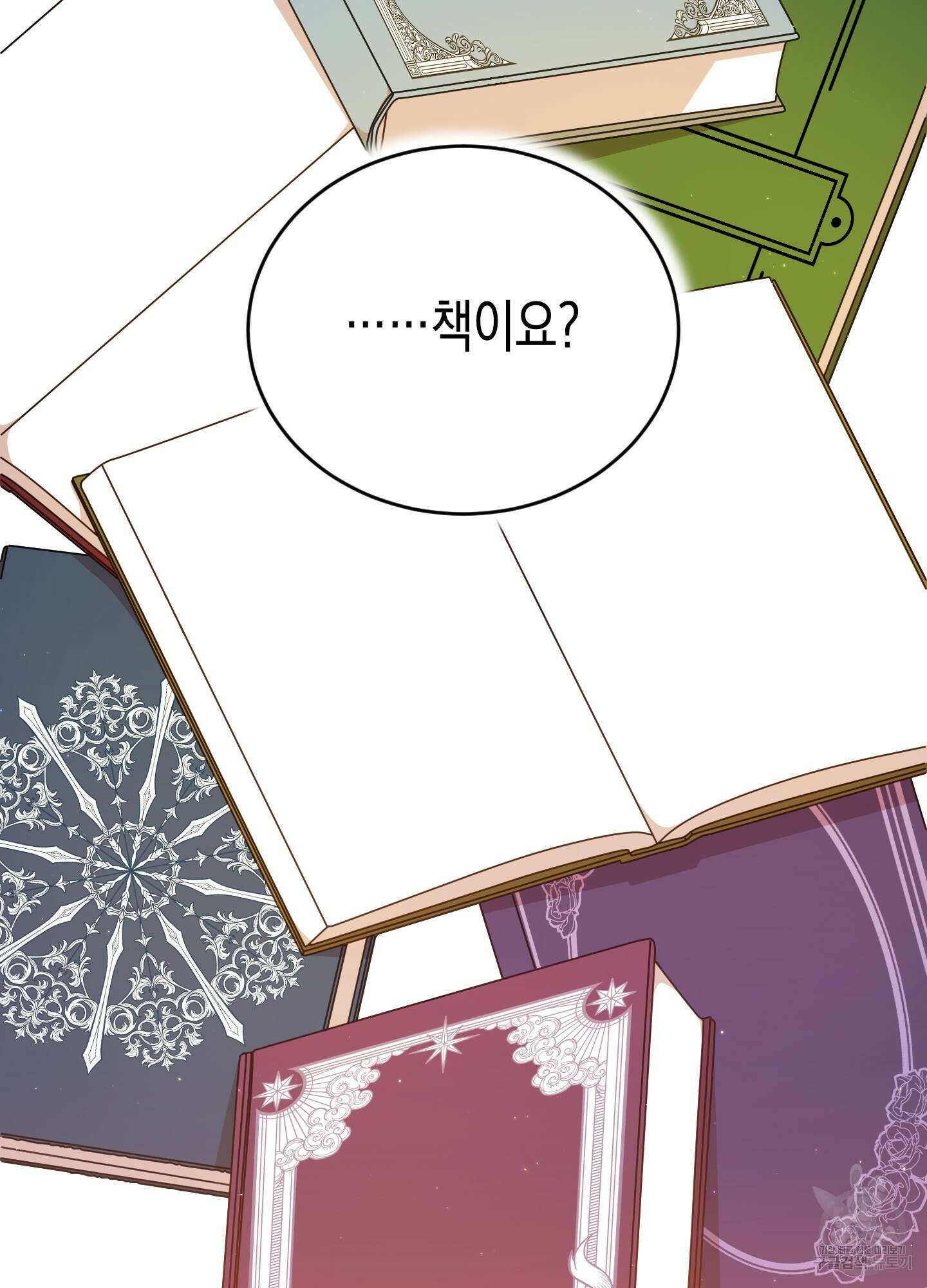 빙의물 여주의 언니입니다만 66화(시즌2 최종화) 6