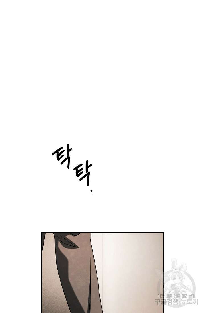 배우로서 살겠다 67화 10