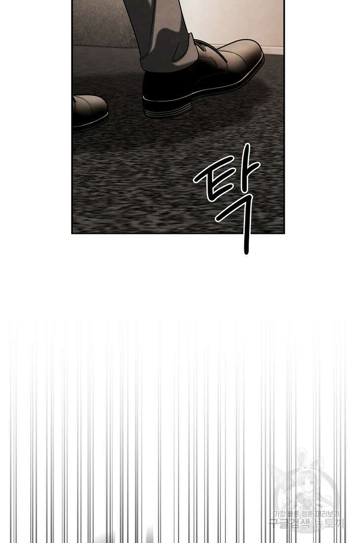 배우로서 살겠다 67화 11