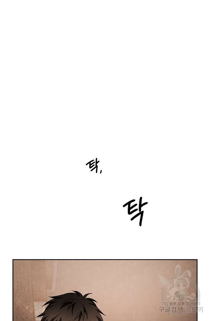 배우로서 살겠다 67화 18
