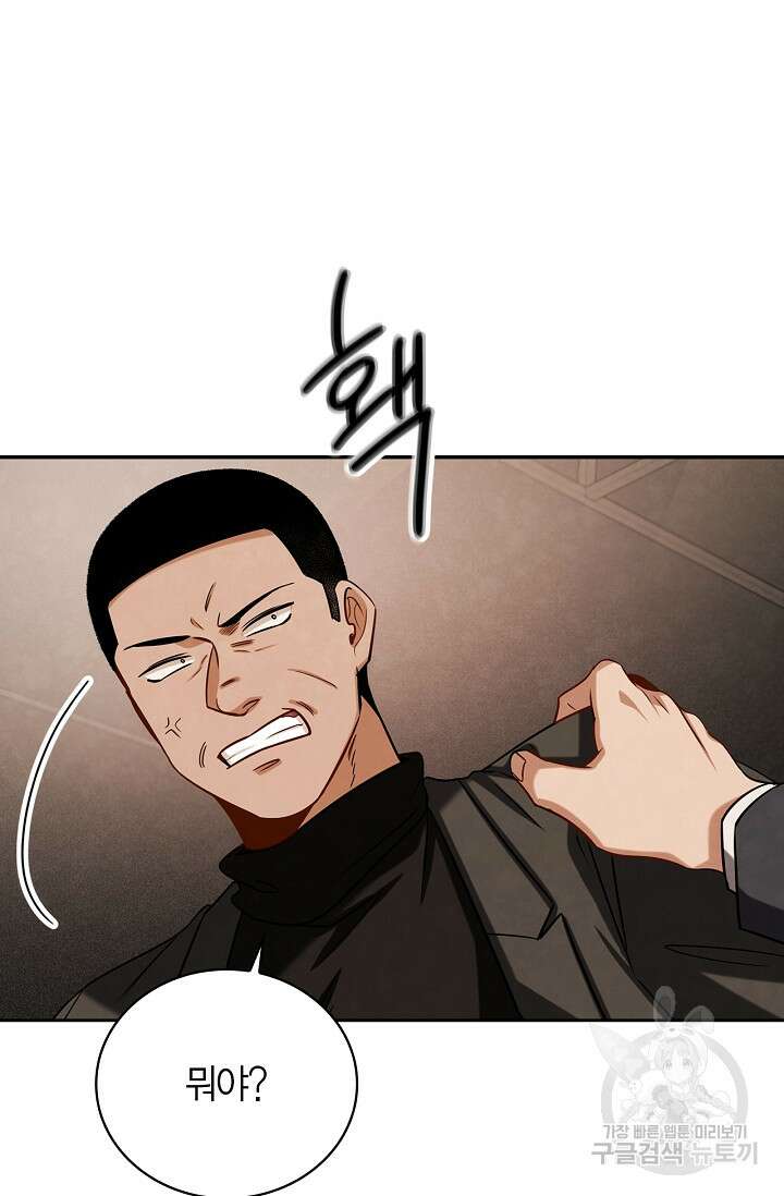 배우로서 살겠다 67화 20
