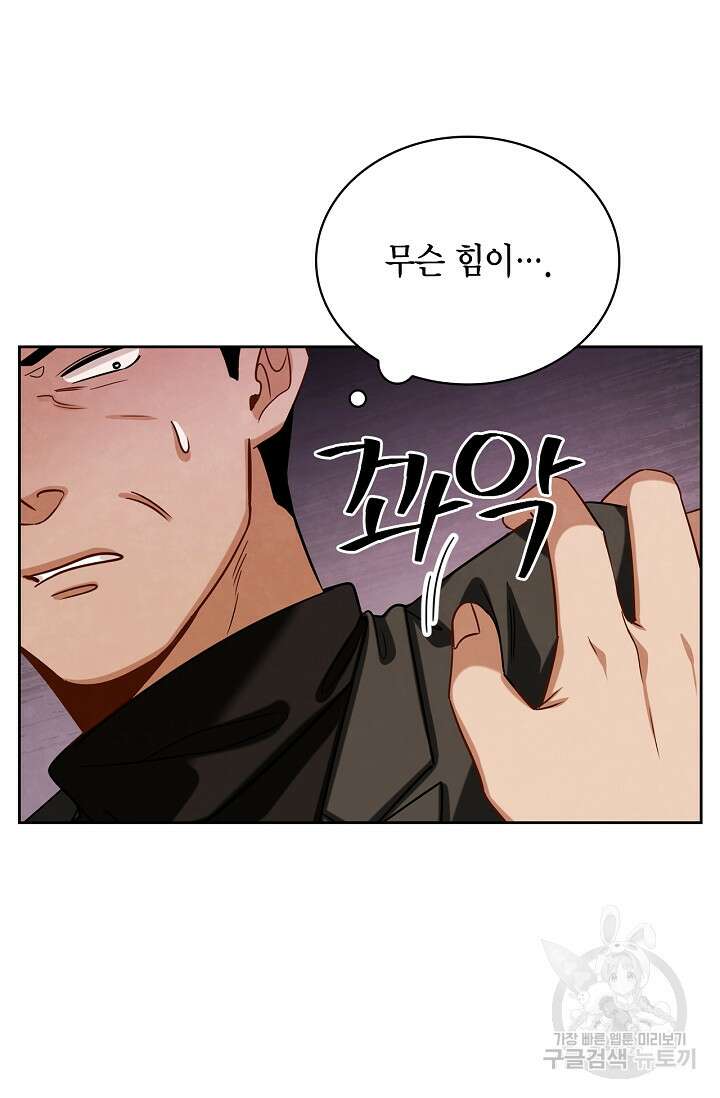 배우로서 살겠다 67화 23