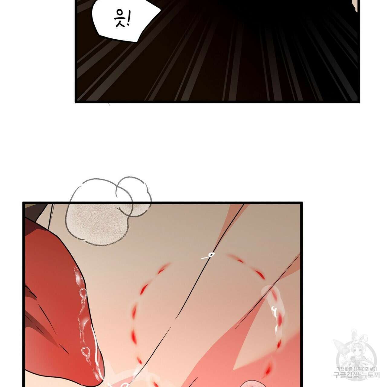 백일야화 59화 21