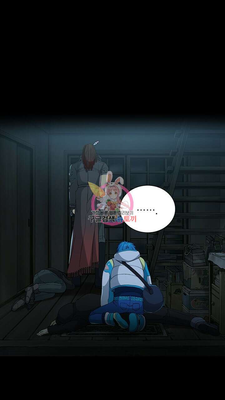 DRAMAtical Murder(드라마티컬 머더) 10화 1