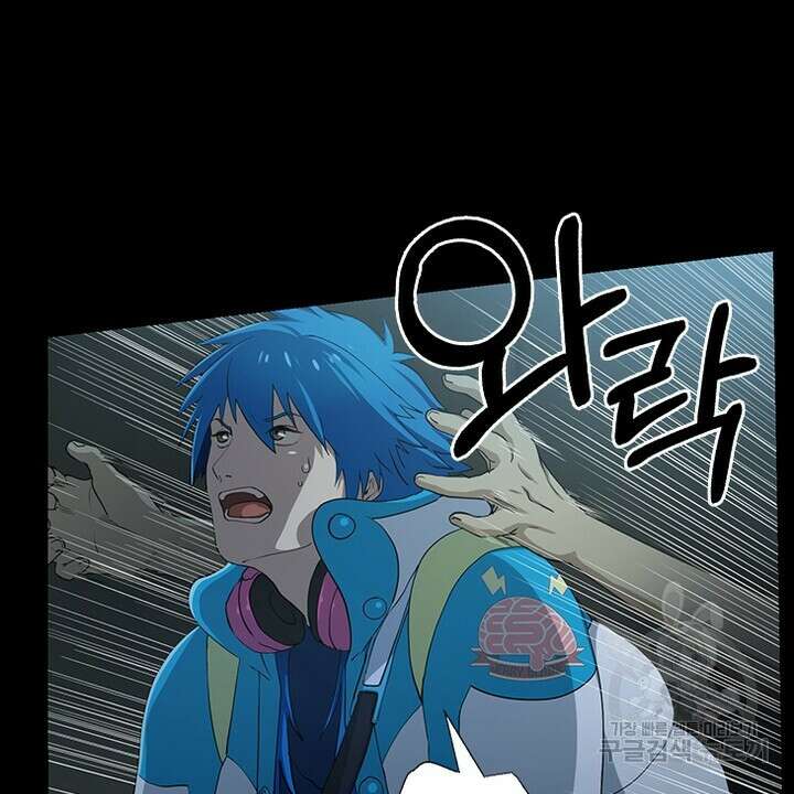DRAMAtical Murder(드라마티컬 머더) 10화 2