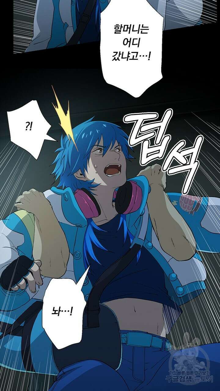 DRAMAtical Murder(드라마티컬 머더) 10화 3