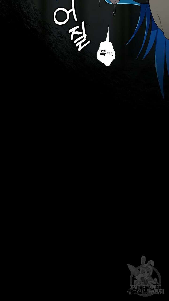 DRAMAtical Murder(드라마티컬 머더) 10화 7