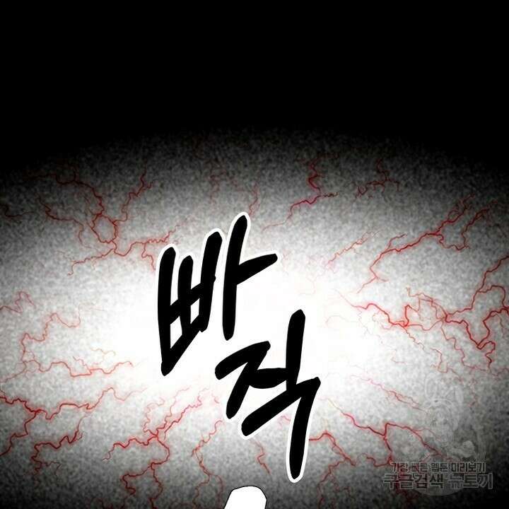 DRAMAtical Murder(드라마티컬 머더) 10화 12
