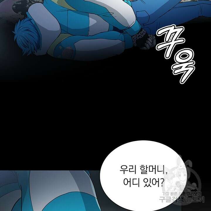 DRAMAtical Murder(드라마티컬 머더) 10화 14