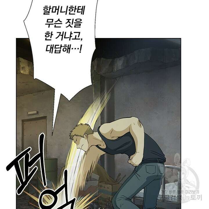 DRAMAtical Murder(드라마티컬 머더) 10화 16