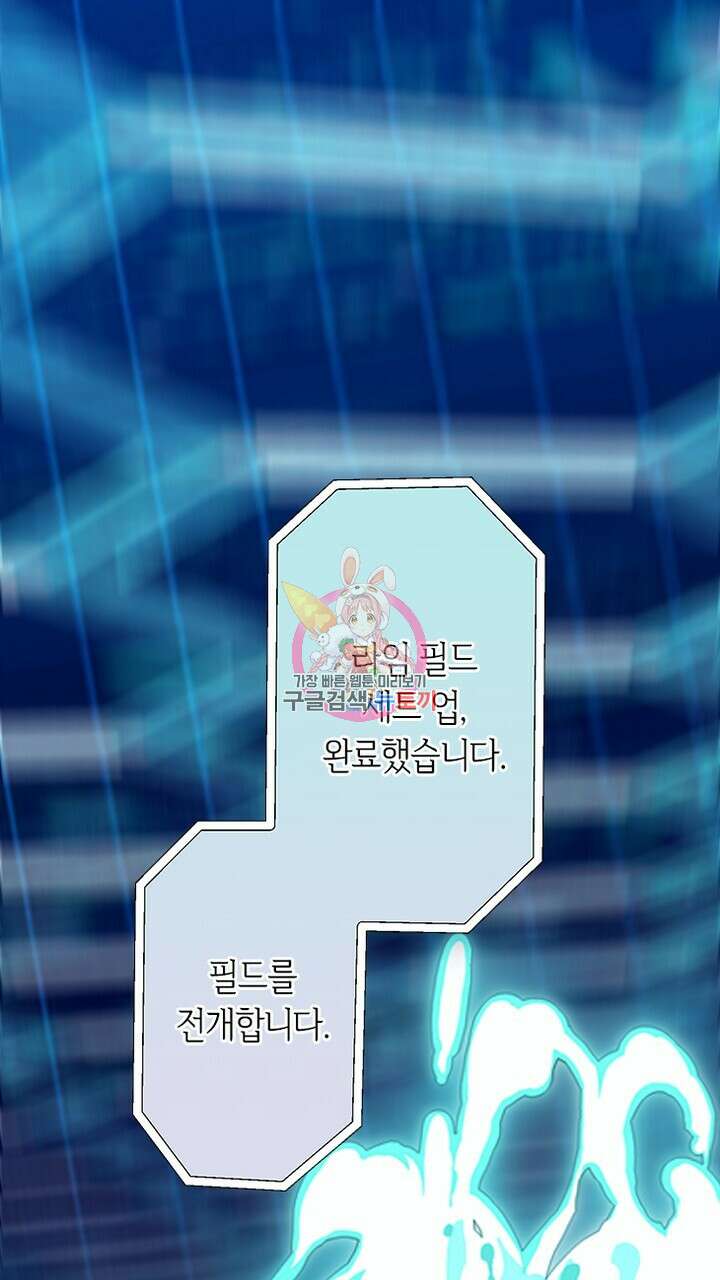DRAMAtical Murder(드라마티컬 머더) 15화 1