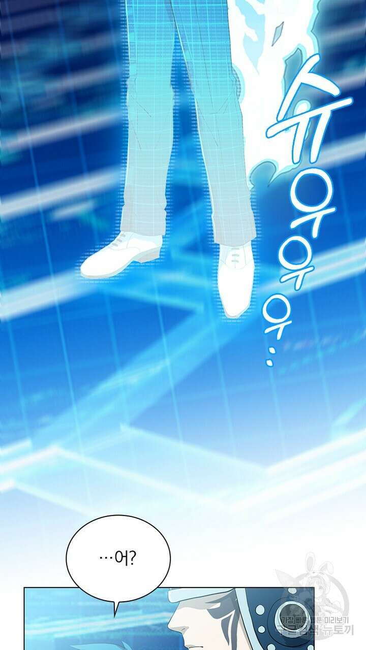 DRAMAtical Murder(드라마티컬 머더) 15화 3