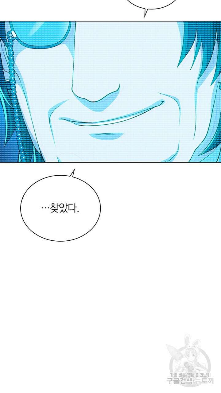 DRAMAtical Murder(드라마티컬 머더) 15화 7