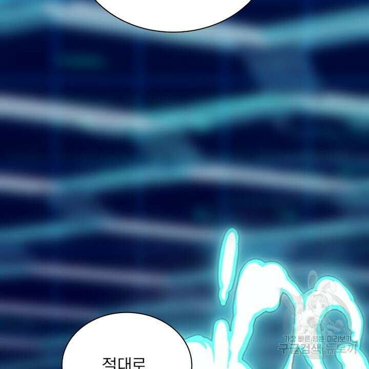 DRAMAtical Murder(드라마티컬 머더) 15화 12