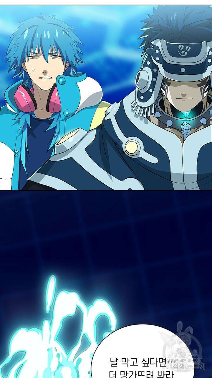 DRAMAtical Murder(드라마티컬 머더) 15화 15