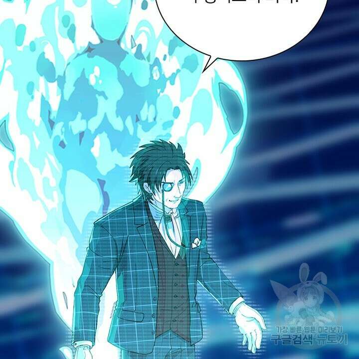 DRAMAtical Murder(드라마티컬 머더) 15화 16