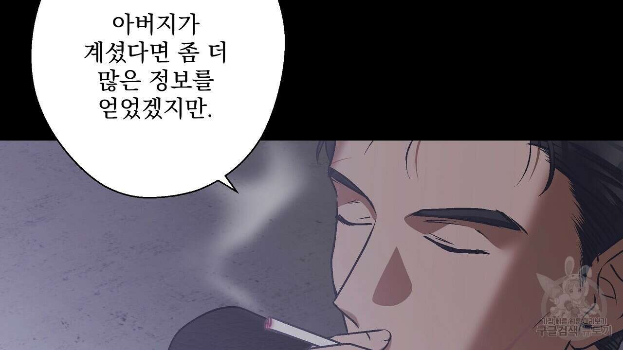 힐러 7화 2