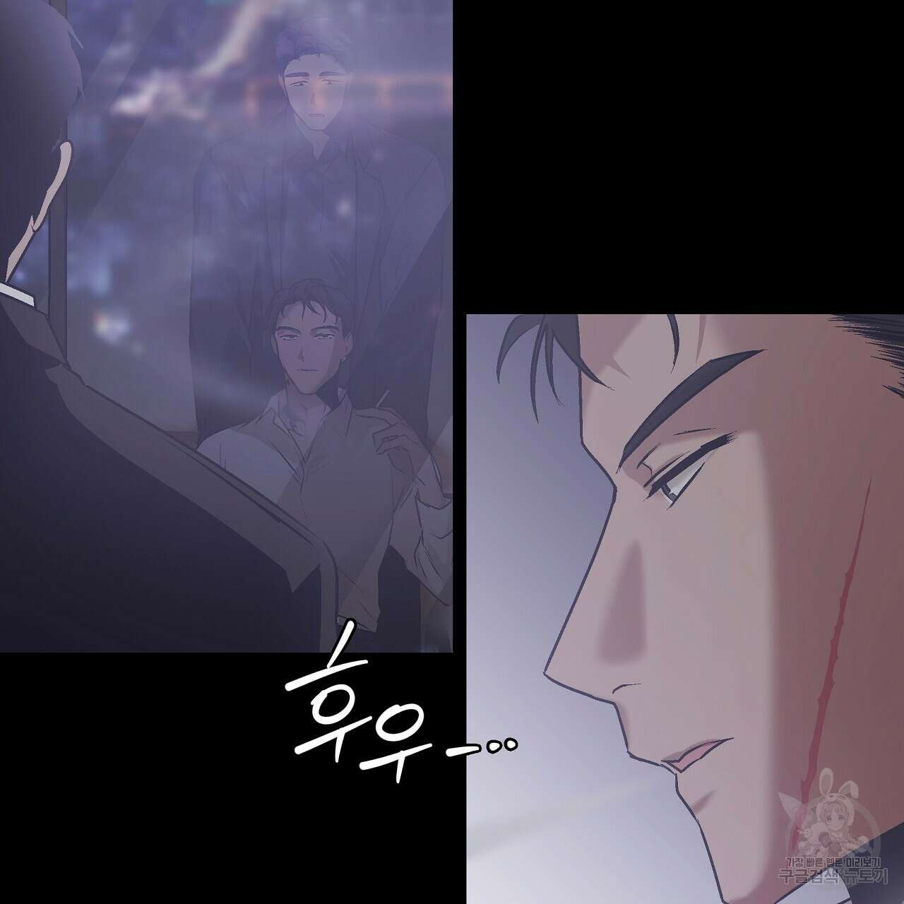 힐러 7화 5