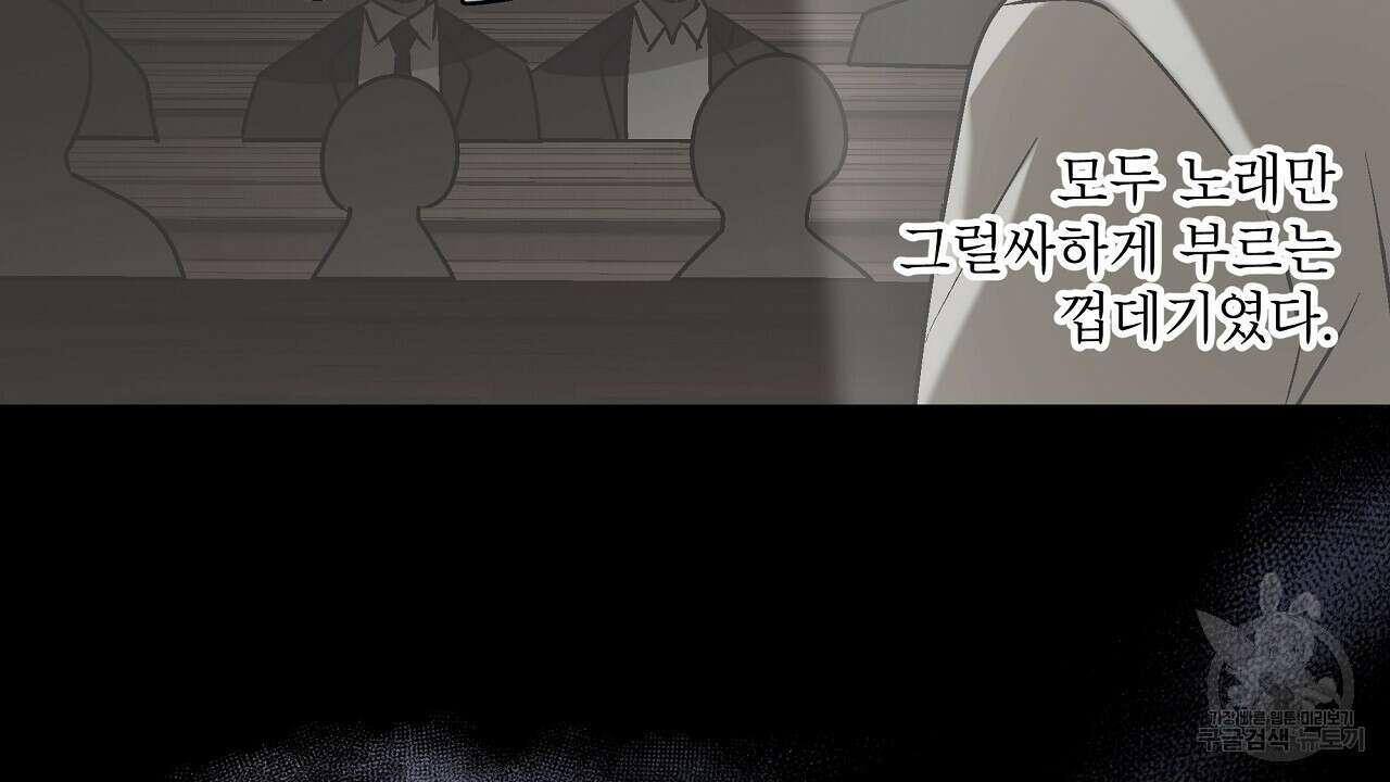 힐러 7화 12