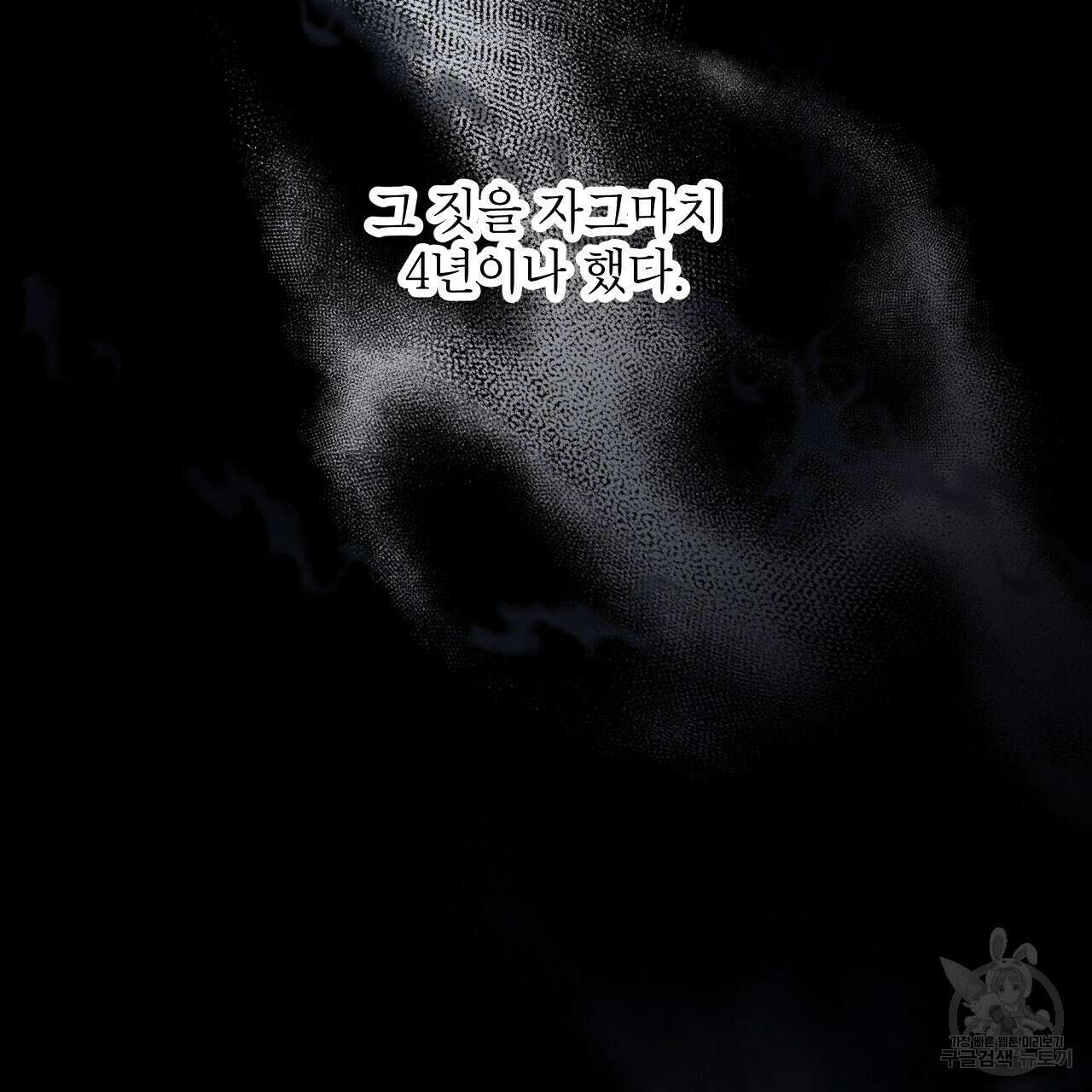 힐러 7화 17