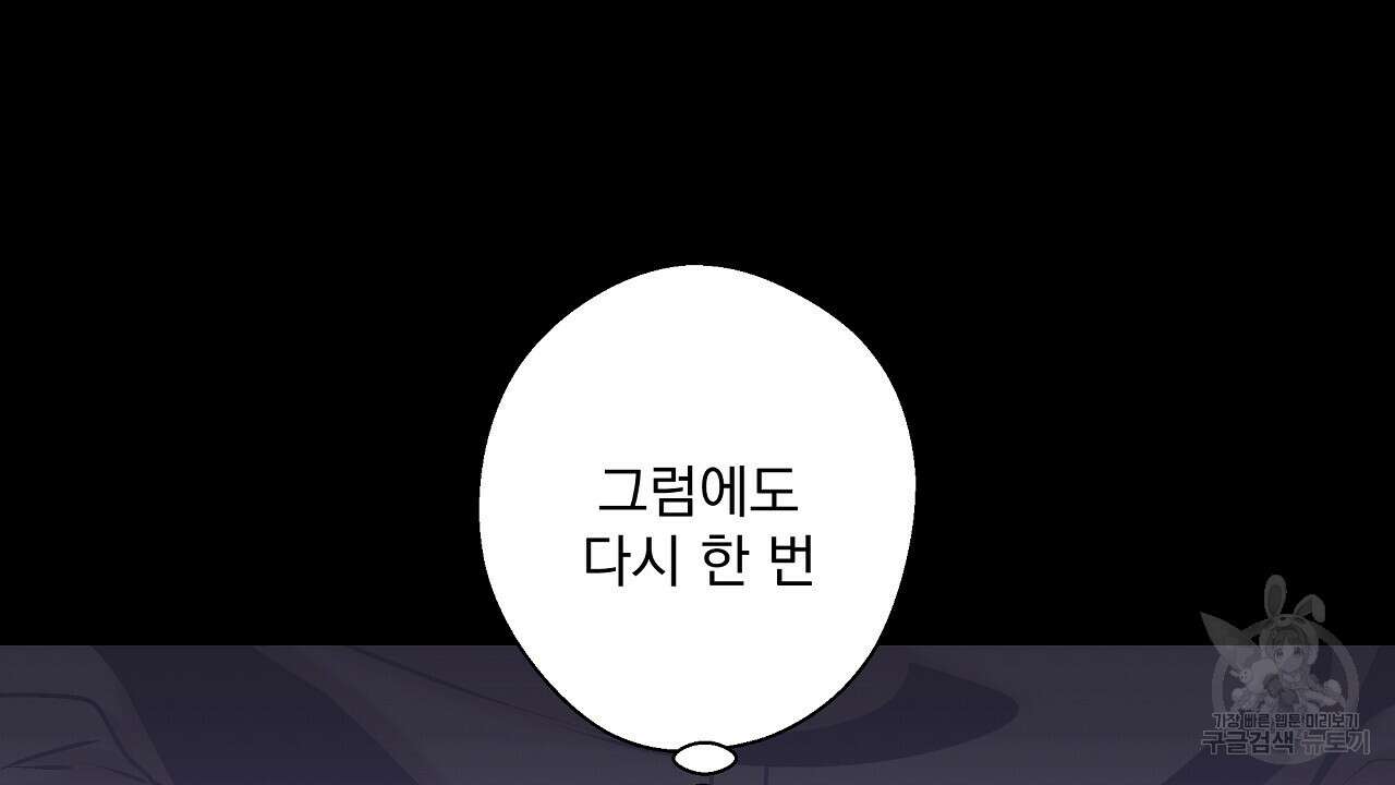 힐러 7화 24