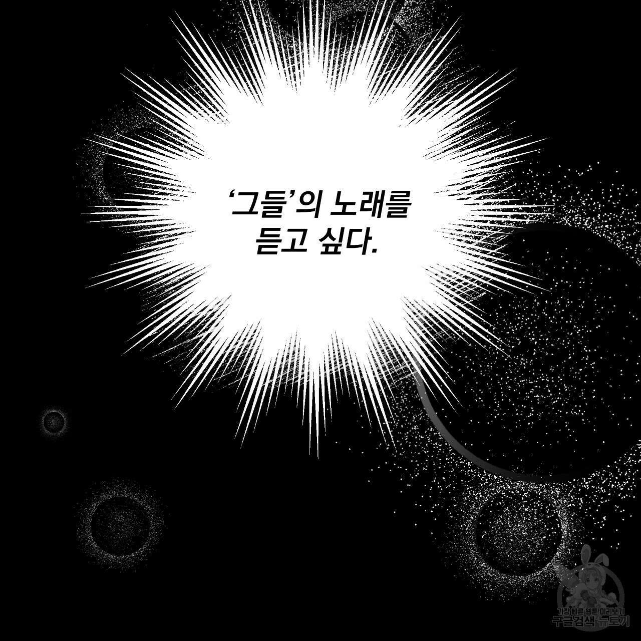 힐러 7화 27