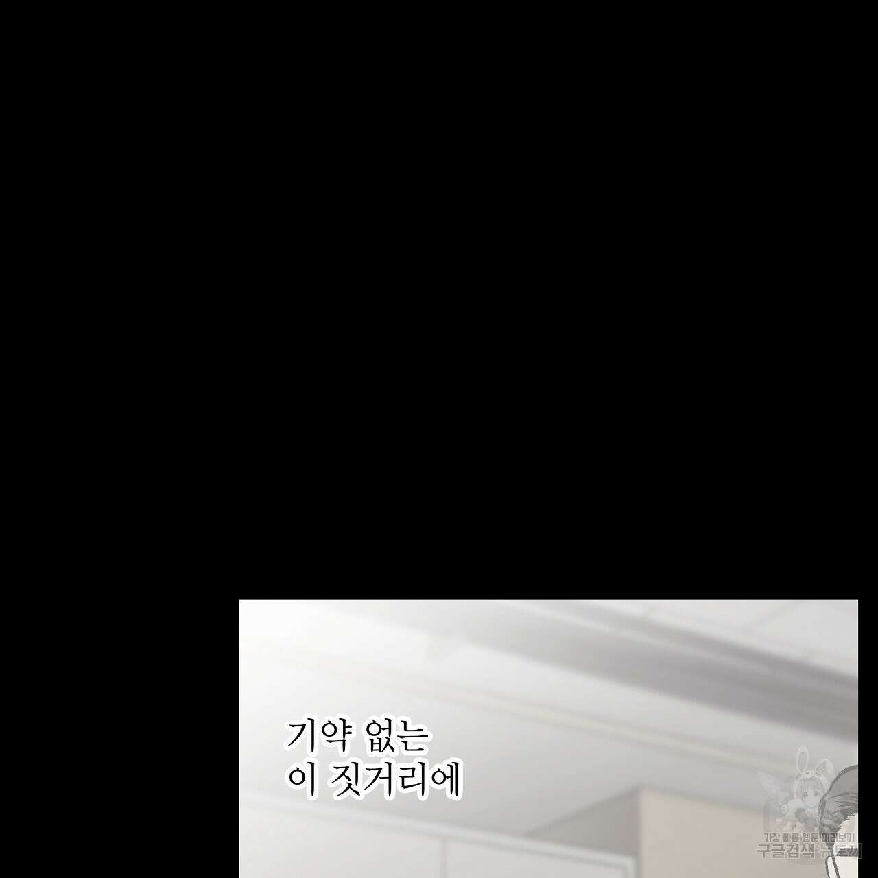 힐러 7화 29