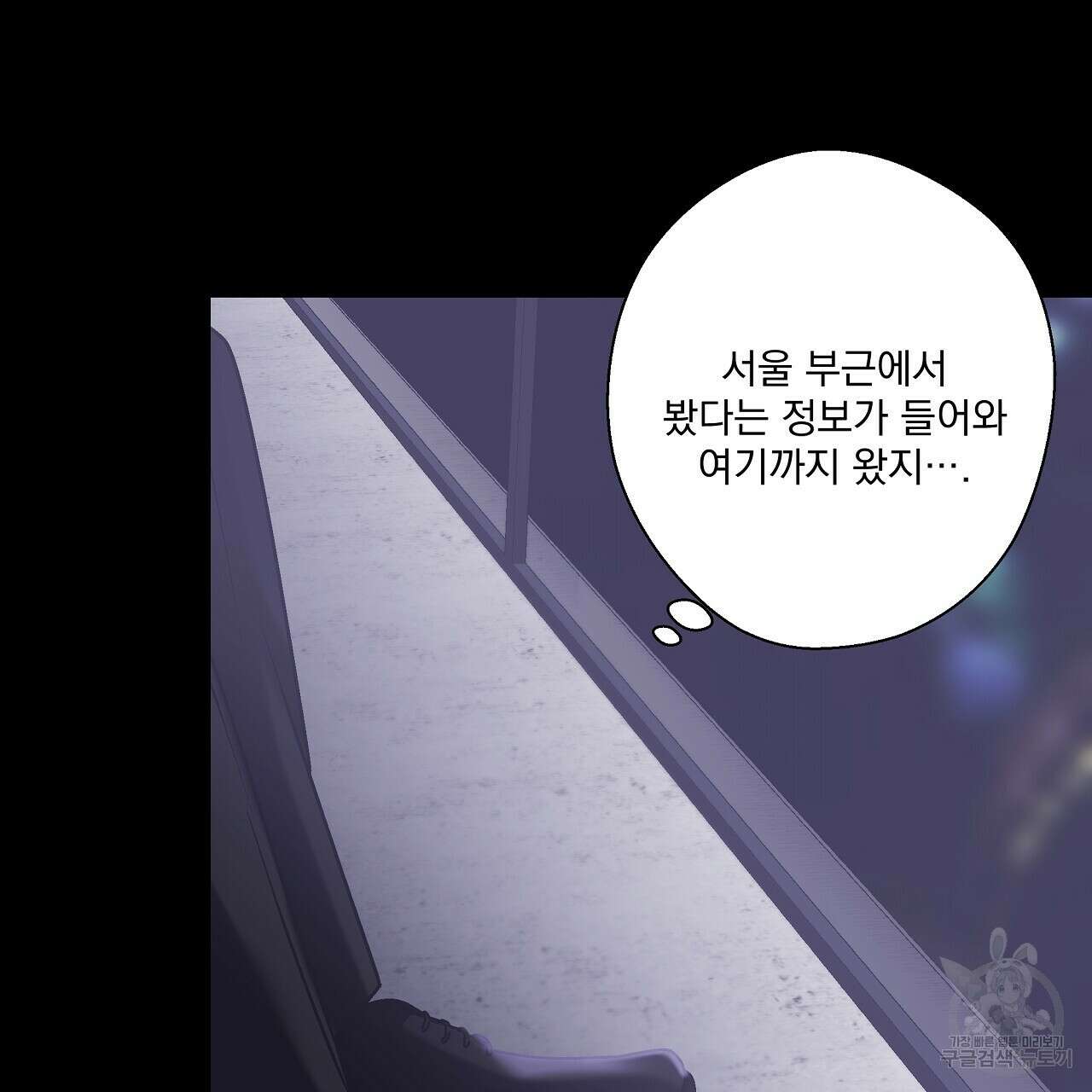 힐러 7화 37