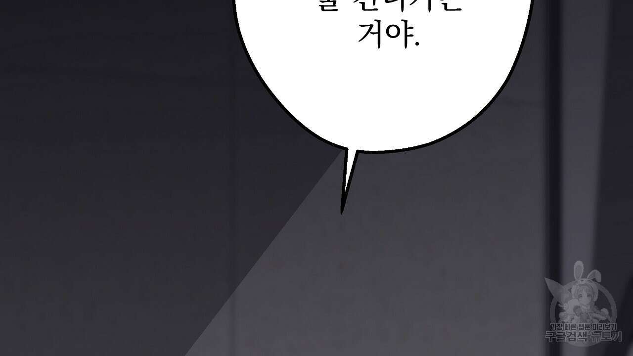 힐러 7화 42