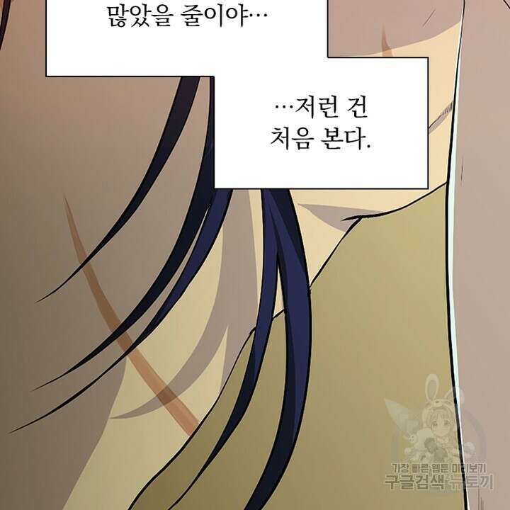DRAMAtical Murder(드라마티컬 머더) 27화 2