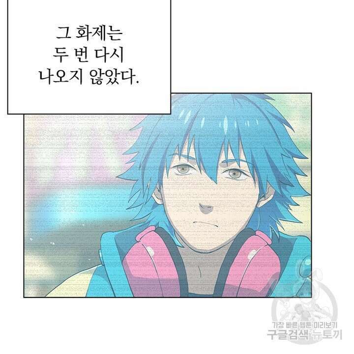 DRAMAtical Murder(드라마티컬 머더) 27화 6