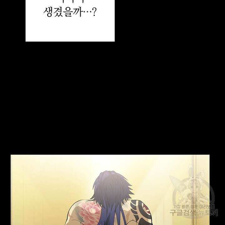 DRAMAtical Murder(드라마티컬 머더) 27화 10
