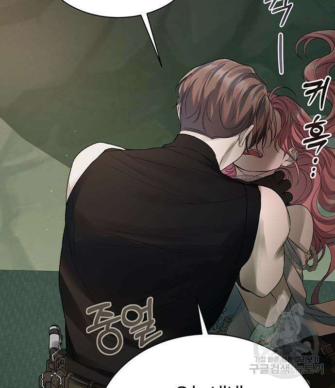 시한부인 줄 알았어요! 63화 114