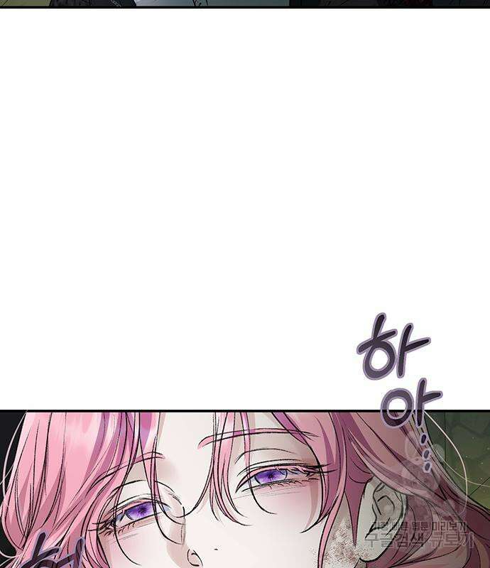 시한부인 줄 알았어요! 63화 120